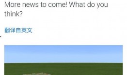 我的世界最新爆料动画,动画大揭秘，探索神秘新世界