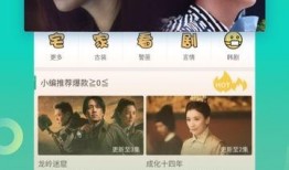 觅路爆料视频大全最新版,揭秘热门事件幕后真相