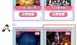 斗破苍穹爆料表最新,神秘势力崛起，萧炎再战巅峰！