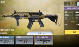 使命召唤最新装备爆料,巅峰装备揭秘，全新战力震撼来袭！