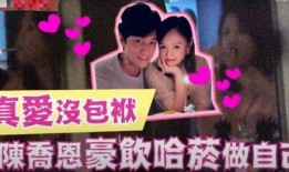 陈乔恩和男朋友最新爆料,男友身份曝光，甜蜜细节引网友热议