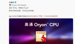 一加13最新爆料消息在哪里看,揭秘性能与设计革新，看这里！”