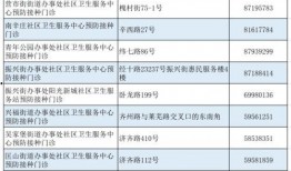济宁二院爆料事件最新,真相与争议交织的医疗风波