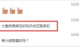 西安医师爆料最新消息,揭秘医疗行业最新内幕