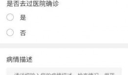 西安医师爆料最新消息,揭秘医疗行业最新内幕