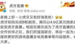 圈内最新爆料,揭秘明星背后的惊人真相！