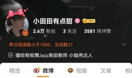 老田爆料微博最新消息,最新热点事件深度解析