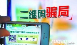如皋最新微信八卦爆料二维码,最新爆料二维码揭秘！