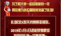 春节最新爆料,揭秘最新爆料背后的年味传奇