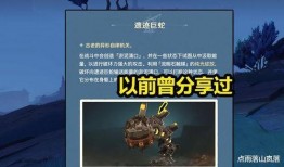 层岩舅3.7最新爆料,揭秘最新层岩动态与未来趋势