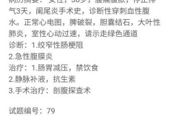 金英杰最新爆料消息,揭秘行业内幕，独家解读行业动态
