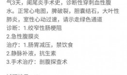 金英杰最新爆料消息,揭秘行业内幕，独家解读行业动态