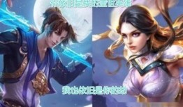 王者荣耀最新爆料cp,神秘情侣携手闯荡峡谷，甜蜜互动引粉丝热议！