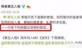 五周年最新爆料视频大全,揭秘最新爆料视频大全精彩瞬间