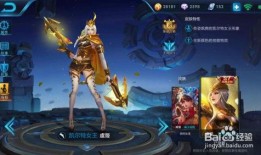 新赛季隐藏皮肤最新爆料,神秘面纱下的华丽蜕变