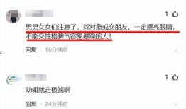 柳州知情人爆料案件最新,知情人揭露惊人内幕，真相令人震惊！