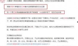 义乌记者爆料事件最新进展,最新进展揭示真相转折