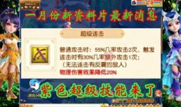 青年长门技能爆料最新,青年长门觉醒，未来战场风云再起