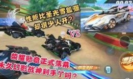 qq飞车最新点券车爆料,炫酷外观与强大性能同步来袭！