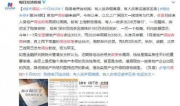 南通银行最新爆料信息,揭秘金融创新与风险管控新动态
