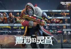 使命召唤最新赛季手册爆料s11,全新内容与玩法前瞻