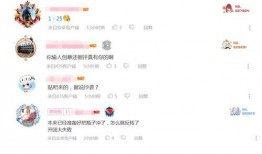 瓶子爆料最新视频在线观看,揭秘幕后真相，精彩瞬间不容错过