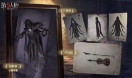 第五人格最新爆料捉迷藏,捉迷藏新玩法曝光，惊悚刺激体验升级