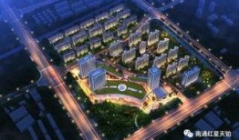南通红星天铂最新爆料,揭秘高端住宅区的华丽蜕变
