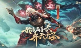 孙悟空皮肤爆料最新,孙悟空全新皮肤惊艳亮相！