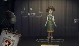 年前第五人格最新爆料,新年版本全新爆料，惊悚冒险再升级！