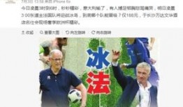 芜湖婆婆最新爆料新闻,揭秘某事件背后惊人真相