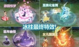 甄姬皮肤返场爆料最新,梦幻仙子归来，华丽变身引期待