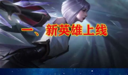 最新爆料s19赛季手册,全新爆料，战局风云再起！