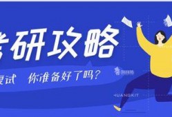 中农金专考研最新爆料,揭秘热门考点与备考策略
