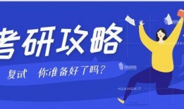 中农金专考研最新爆料,揭秘热门考点与备考策略