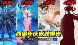 梁祝皮肤爆料视频大全最新,穿越时空的浪漫邂逅