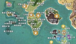 创魔新地形爆料图最新版,探索神秘未知领域，开启奇幻冒险之旅