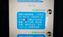 青岛口罩爆料最新消息,揭秘生产乱象与市场动态