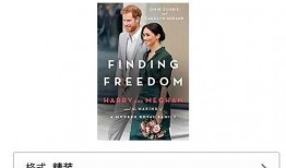 最新爆料仆人,最新爆料揭示不为人知的辛酸历程