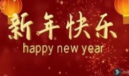 光遇最新爆料新年,梦幻仙境，探寻神秘传说