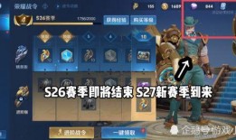 ss9赛季小熊最新爆料,揭秘神秘战术与球员动态！”