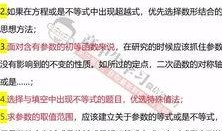 衡中最新爆料案件,揭秘校园疑云背后的真相