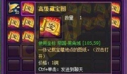 斗破苍穹爆料表最新,神秘势力崛起，萧炎再战巅峰！