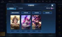 王者荣耀v7最新爆料,神秘英雄登场，全新玩法等你探索