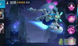 王者新貂蝉皮肤最新爆料,王者新貂蝉皮肤惊艳爆料，华丽舞姿引期待