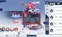 幻塔弗丽嘉最新爆料,神秘力量觉醒，揭开幻塔大陆神秘面纱