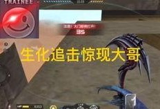 cfm活动最新爆料机械,机械霸主降临，全新玩法等你探索