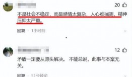 柳州知情人爆料案件最新,知情人揭露惊人内幕，真相令人震惊！