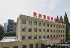 富阳中医院爆料事件最新,真相揭开，医疗纠纷引关注