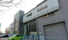 郑州4s店最新爆料,揭秘汽车行业新动态与购车优惠！